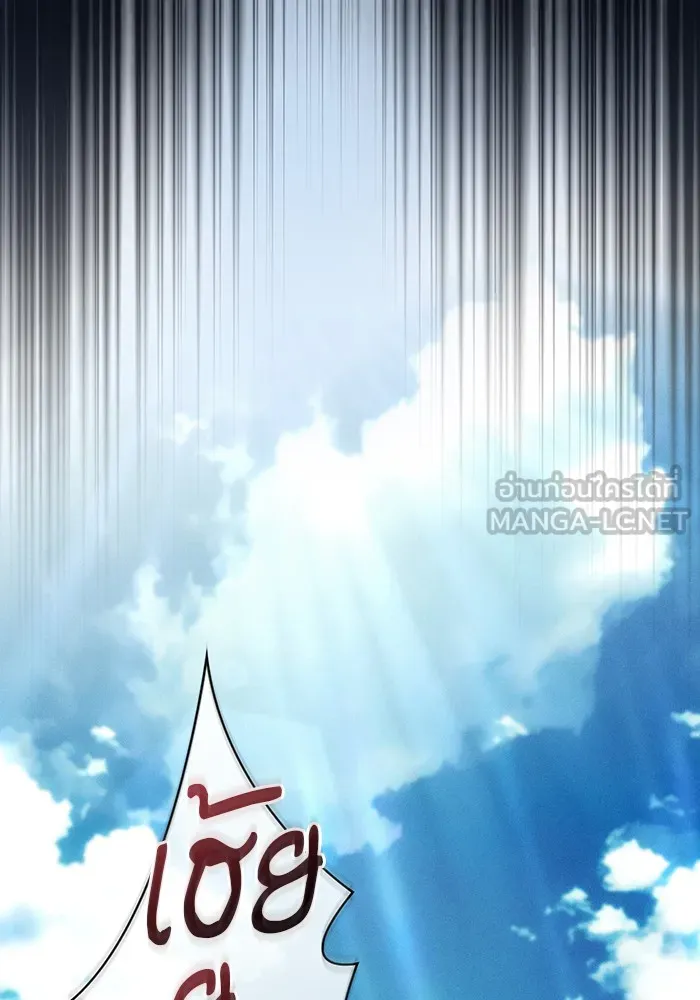 Academy’s Genius Swordmaster – นักดาบอัจฉริยะจากอะคาเดมี Chap 10 - Next Chap 11