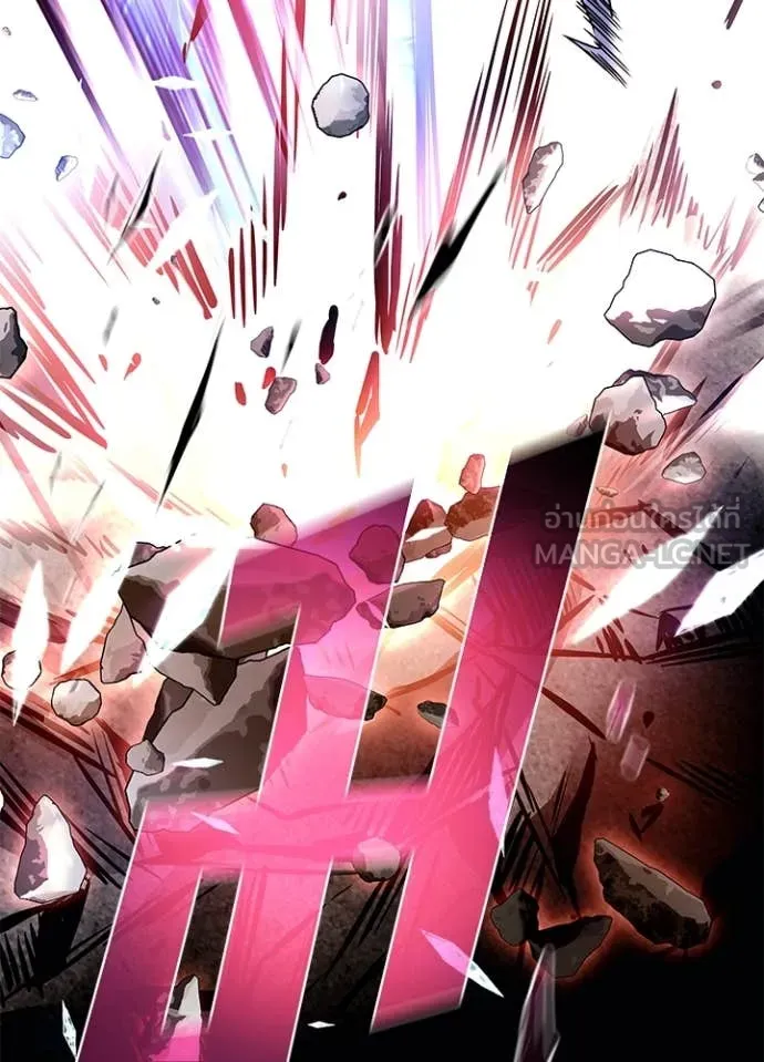 Villain To Kill Chap 199 - Next Chap 200