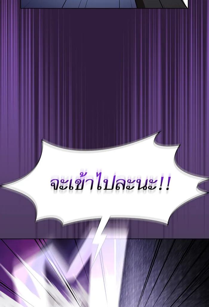 The Tutorial Tower of the Advanced Player – ผู้เล่นขั้นเทพแห่งหอคอยฝึกสอน Chap 136 - Next Chap 137