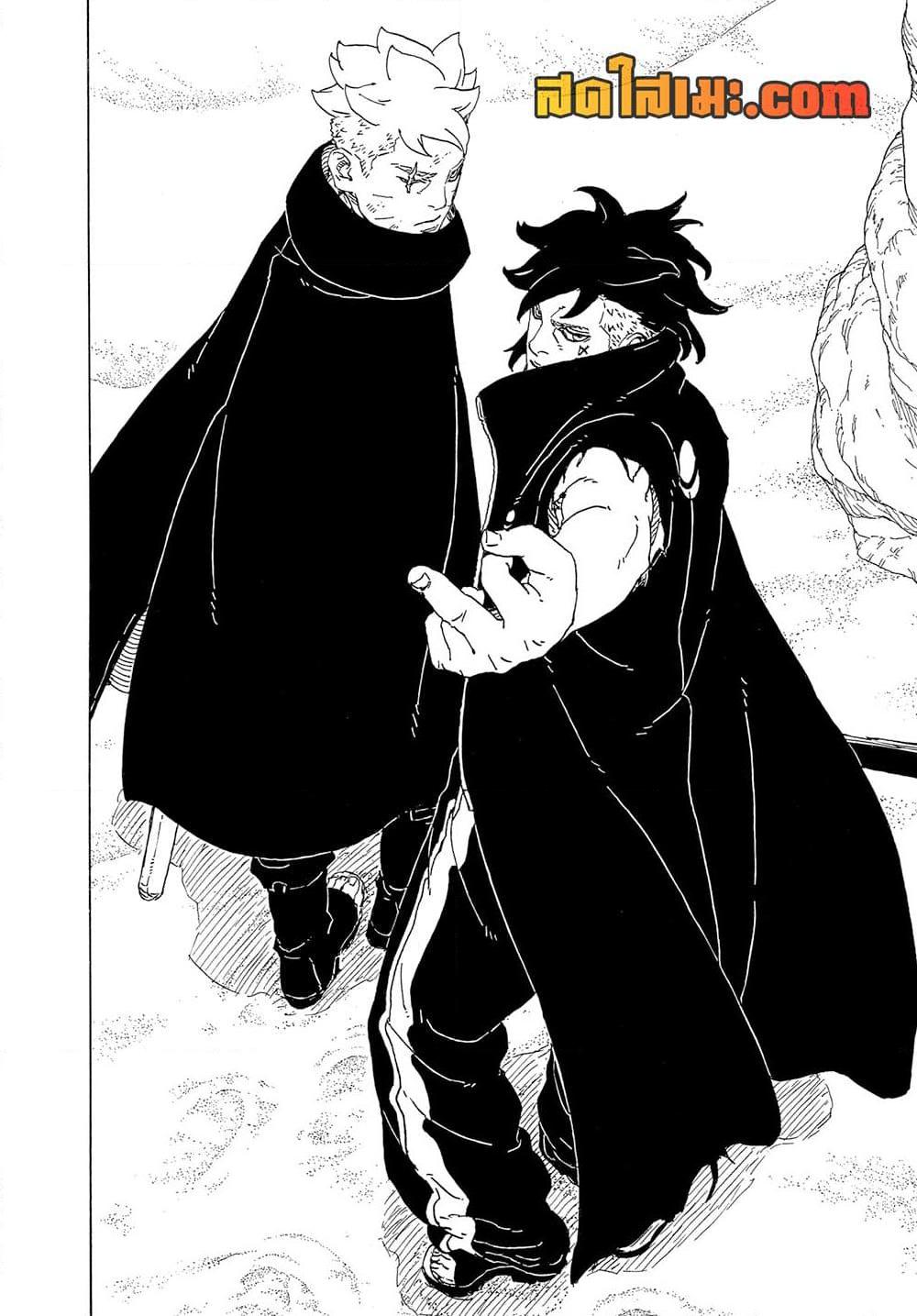 BORUTO - TWO BLUE VORTEX - Chap 24 - Next Chap 25