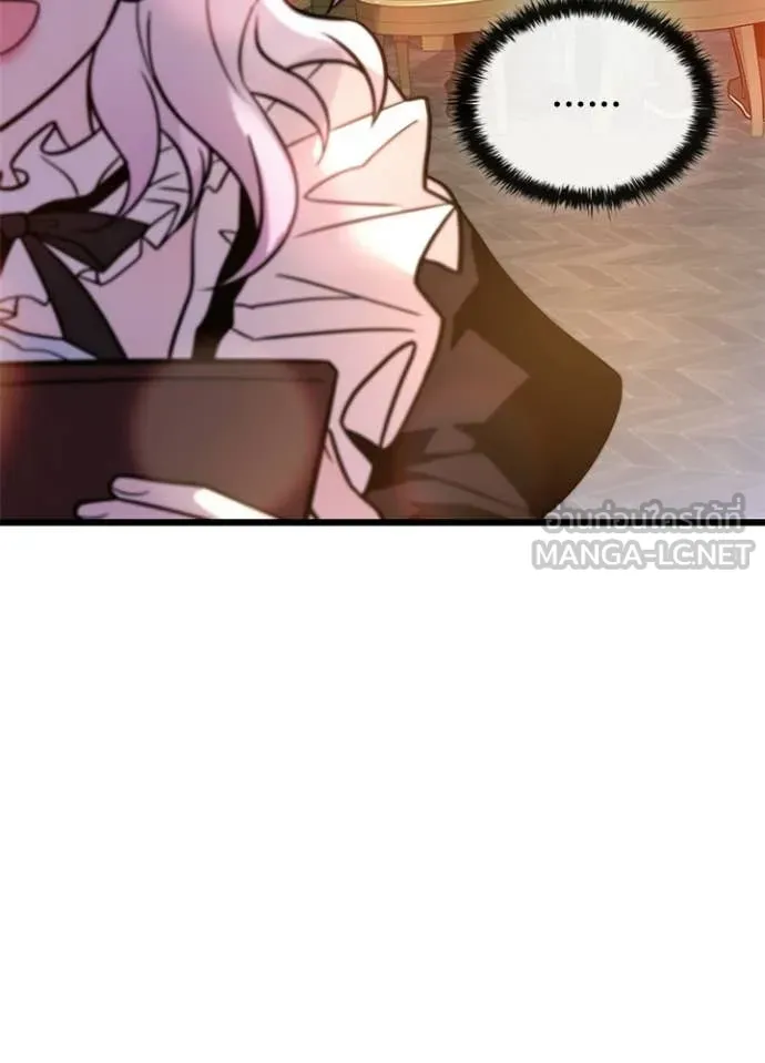 Villain To Kill Chap 226 - Next Chap 227
