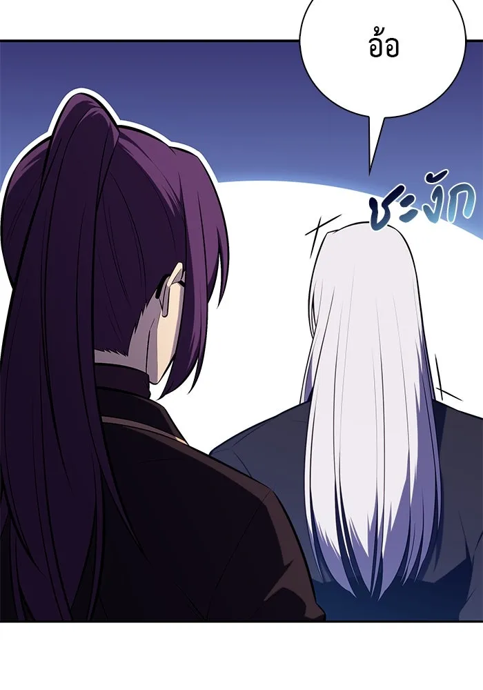 The Regressed Son of a Duke is an Assassin – ลูกชายคนเล็กของดยุกคือมือสังหาร Chap 78 - Next Chap 79