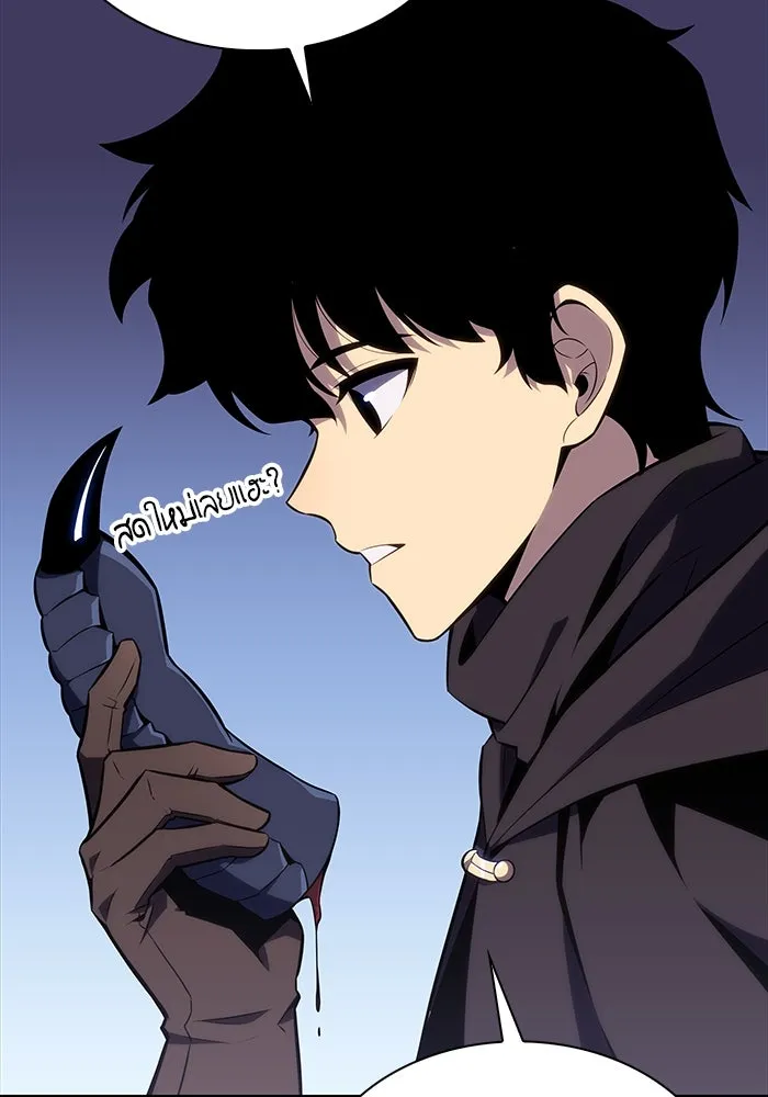 The Regressed Son of a Duke is an Assassin – ลูกชายคนเล็กของดยุกคือมือสังหาร Chap 13 - Next Chap 14