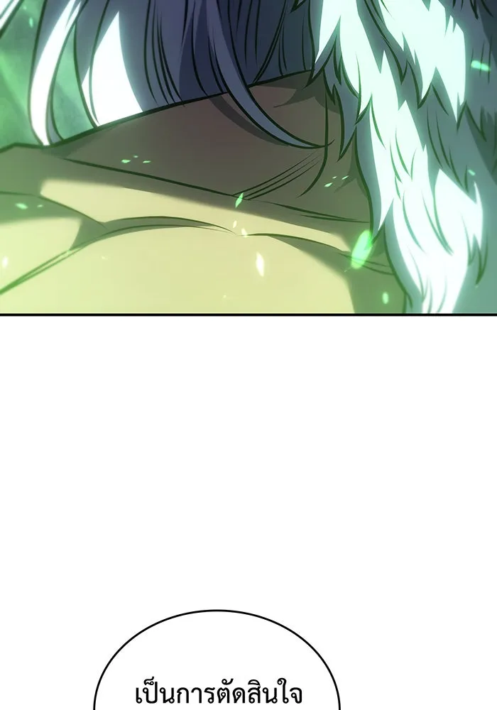 Regressing With the King’s Power – เกิดใหม่พร้อมพลังแห่งราชัน Chap 32 - Next Chap 33