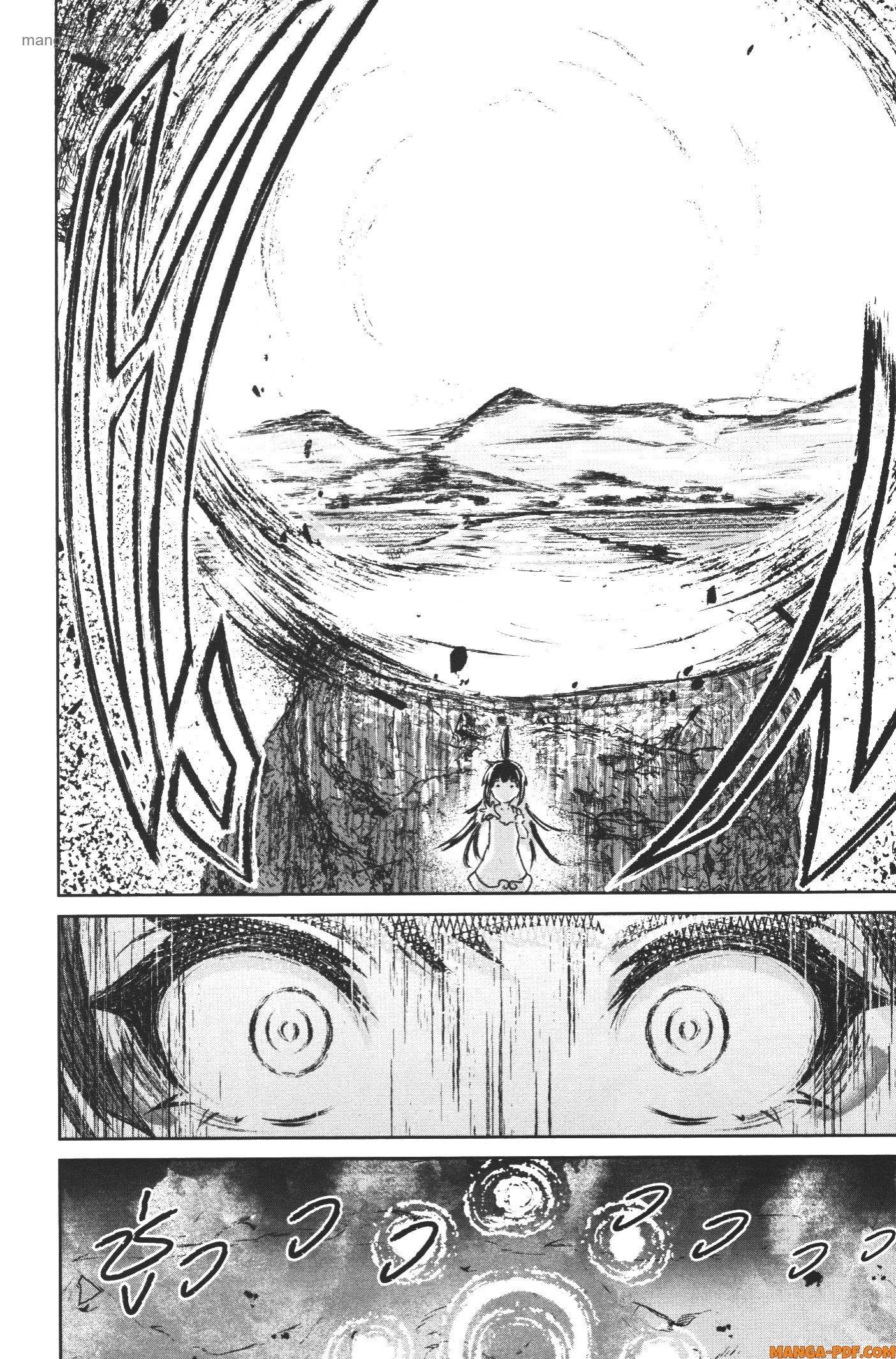 Kaminaki Sekai no Kamisama Katsudou – โลกนี้ โลกหน้า ข้าก็เป็นพระเจ้า Chap 7 - Next Chap 8