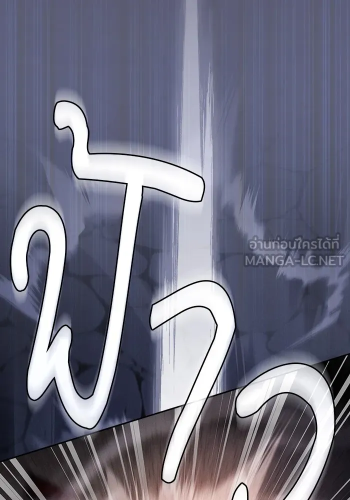 Academy’s Genius Swordmaster – นักดาบอัจฉริยะจากอะคาเดมี Chap 95 - Next Chap 96