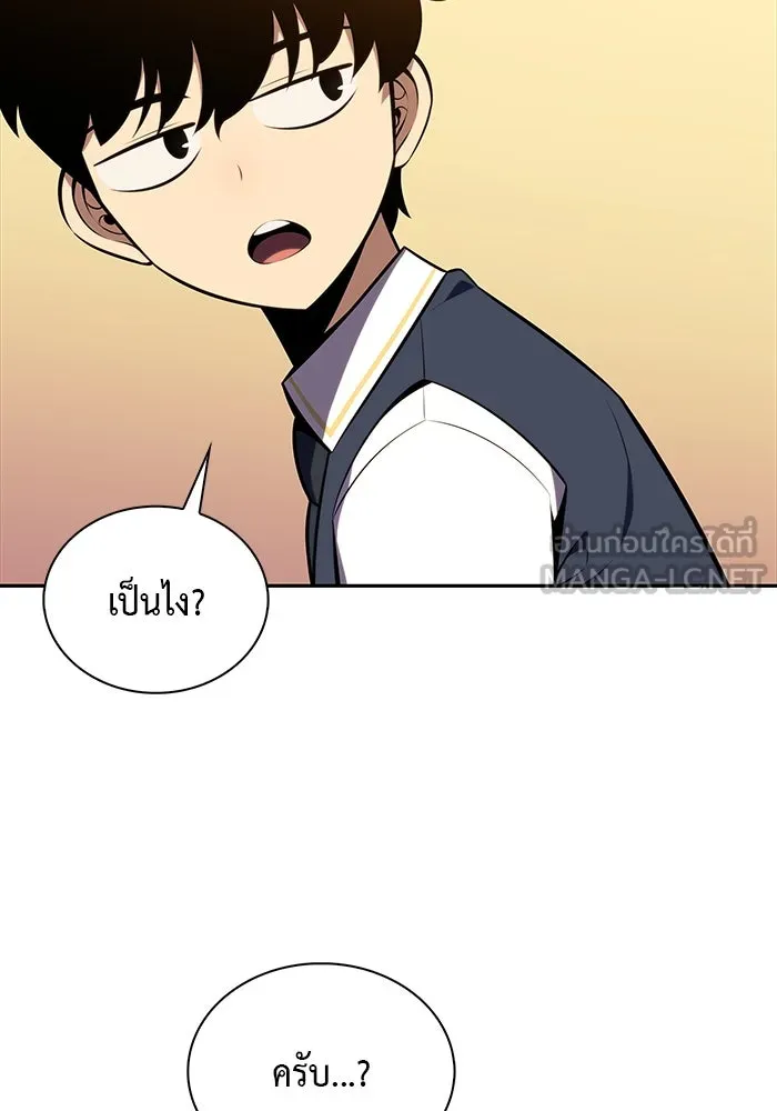 The Regressed Son of a Duke is an Assassin – ลูกชายคนเล็กของดยุกคือมือสังหาร Chap 24 - Next Chap 25