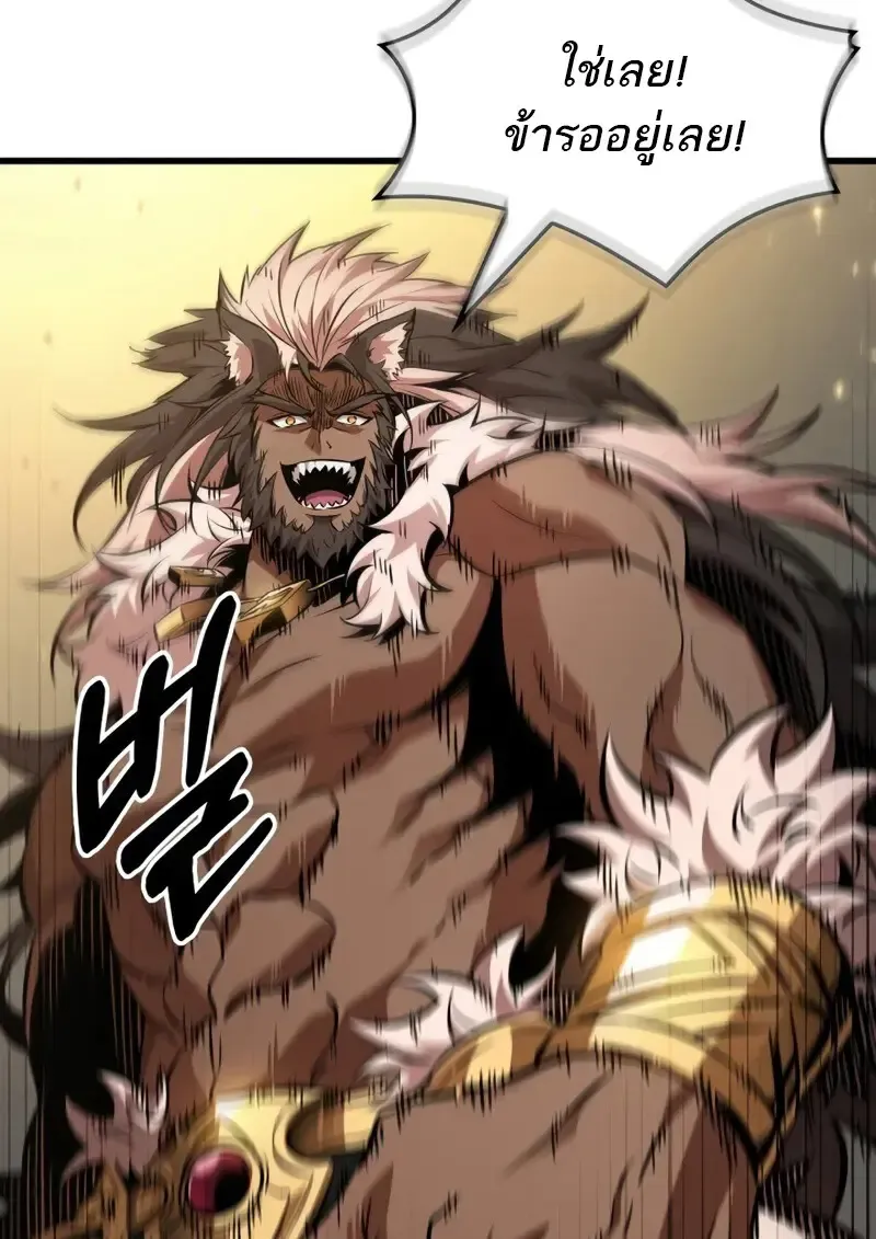 Pick Me Up, Infinite Gacha Chap 179 - Next Chap 180