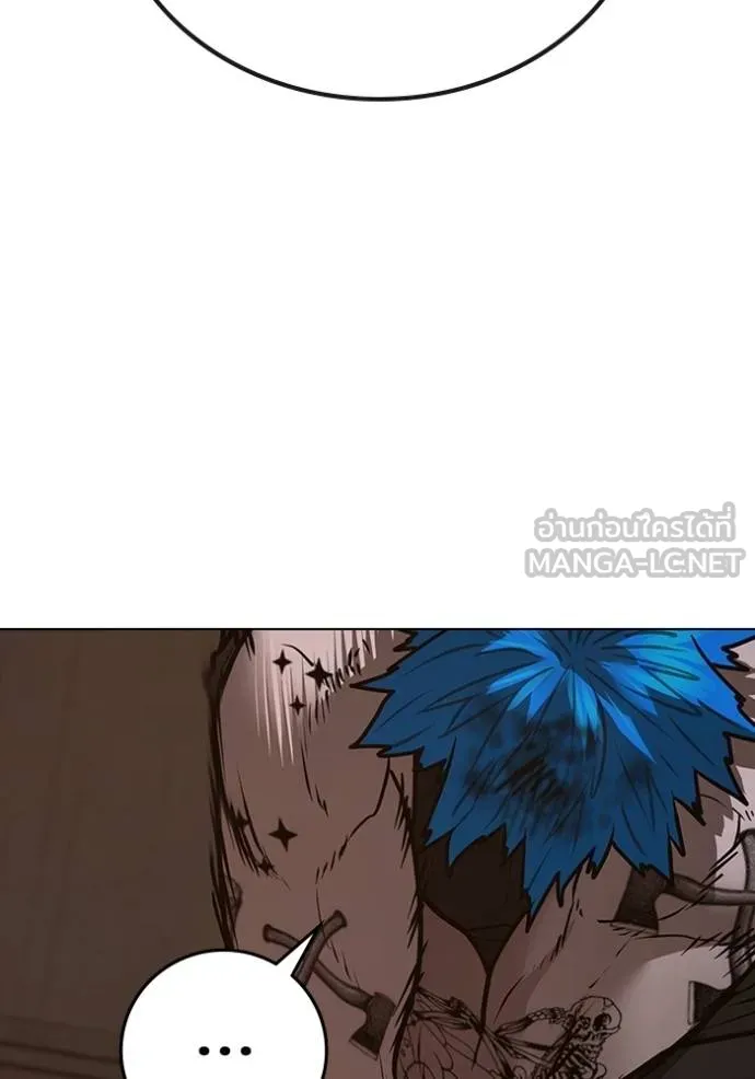 Reality Quest Chap 140 - Next Chap 141