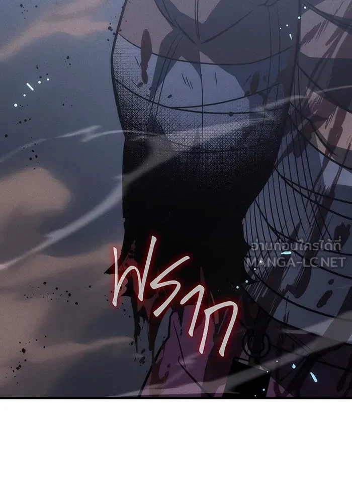 Regressing With the King’s Power – เกิดใหม่พร้อมพลังแห่งราชัน Chap 48 - Next Chap 49