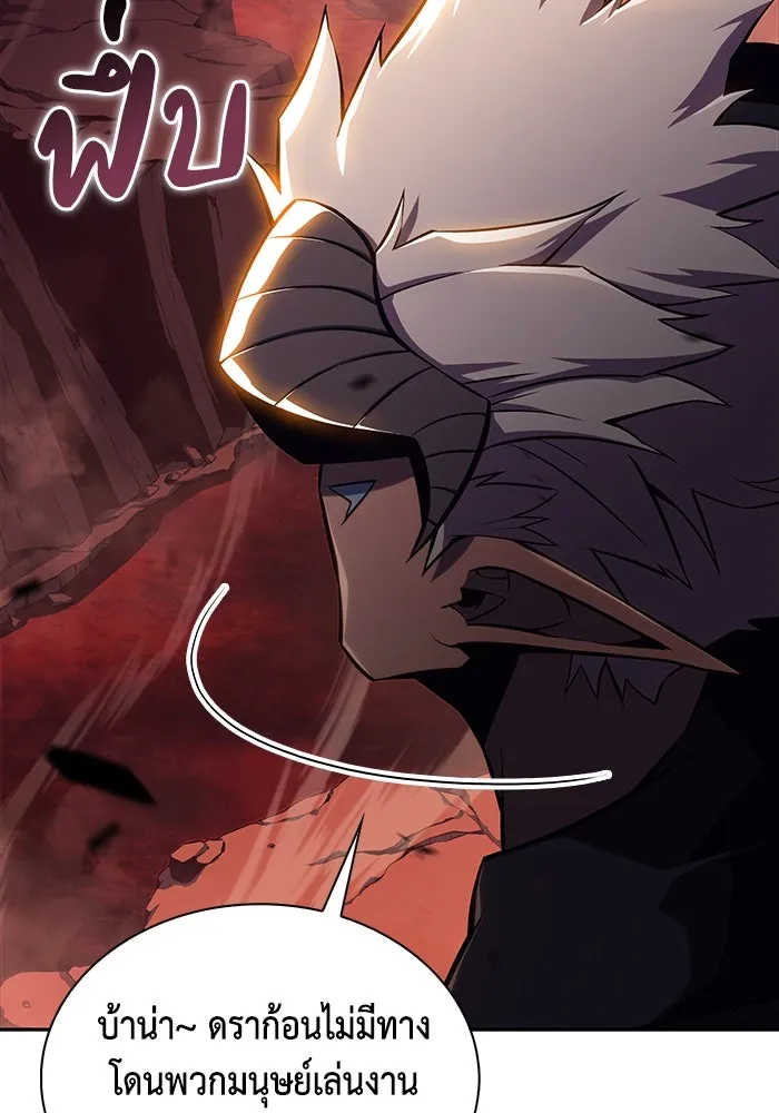 The Regressed Son of a Duke is an Assassin – ลูกชายคนเล็กของดยุกคือมือสังหาร Chap 11 - Next Chap 12