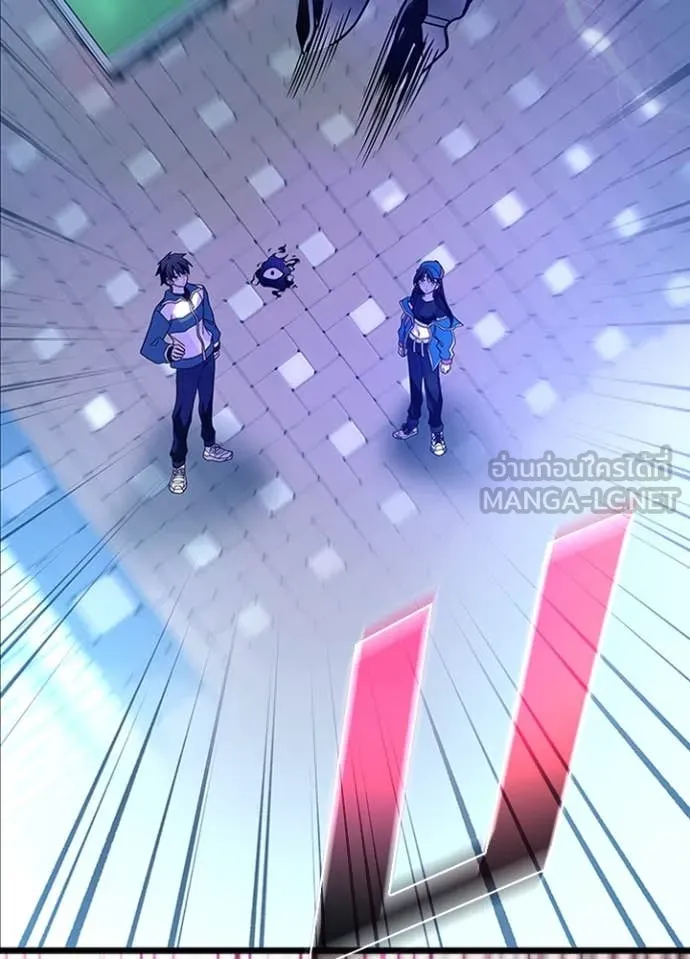 Villain To Kill Chap 186 - Next Chap 187