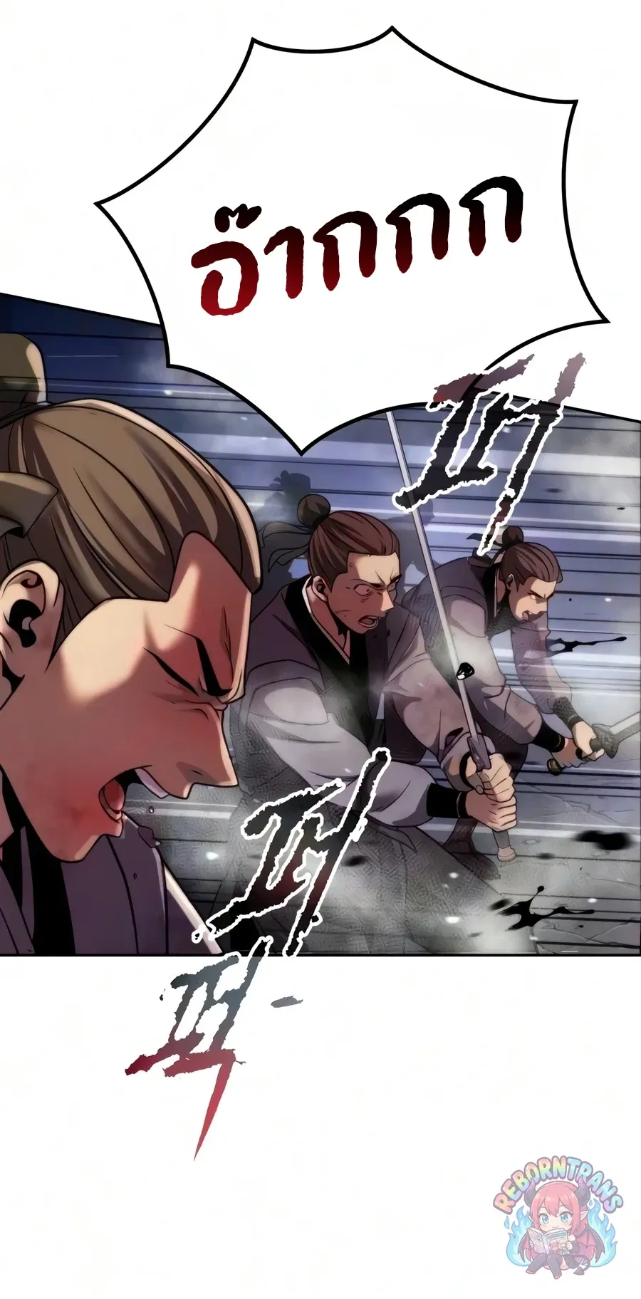 Chronicles of the Demon Faction Chap 171 - Next Chap 172