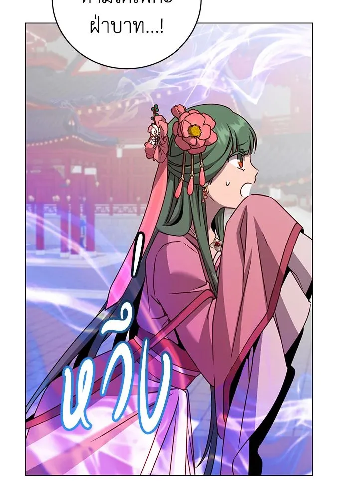 The Max Level Hero has Returned! Chap 195 - Next Chap 196