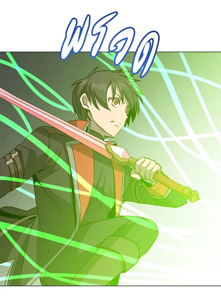 The Max Level Hero has Returned! Chap 185 - Next Chap 186