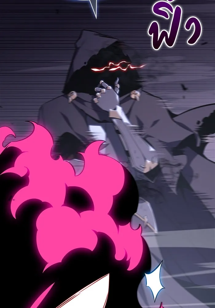 The Regressed Son of a Duke is an Assassin – ลูกชายคนเล็กของดยุกคือมือสังหาร Chap 19 - Next Chap 20