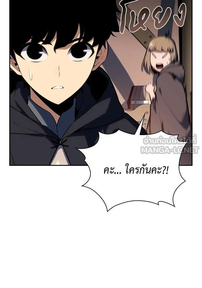 The Regressed Son of a Duke is an Assassin – ลูกชายคนเล็กของดยุกคือมือสังหาร Chap 9 - Next Chap 10