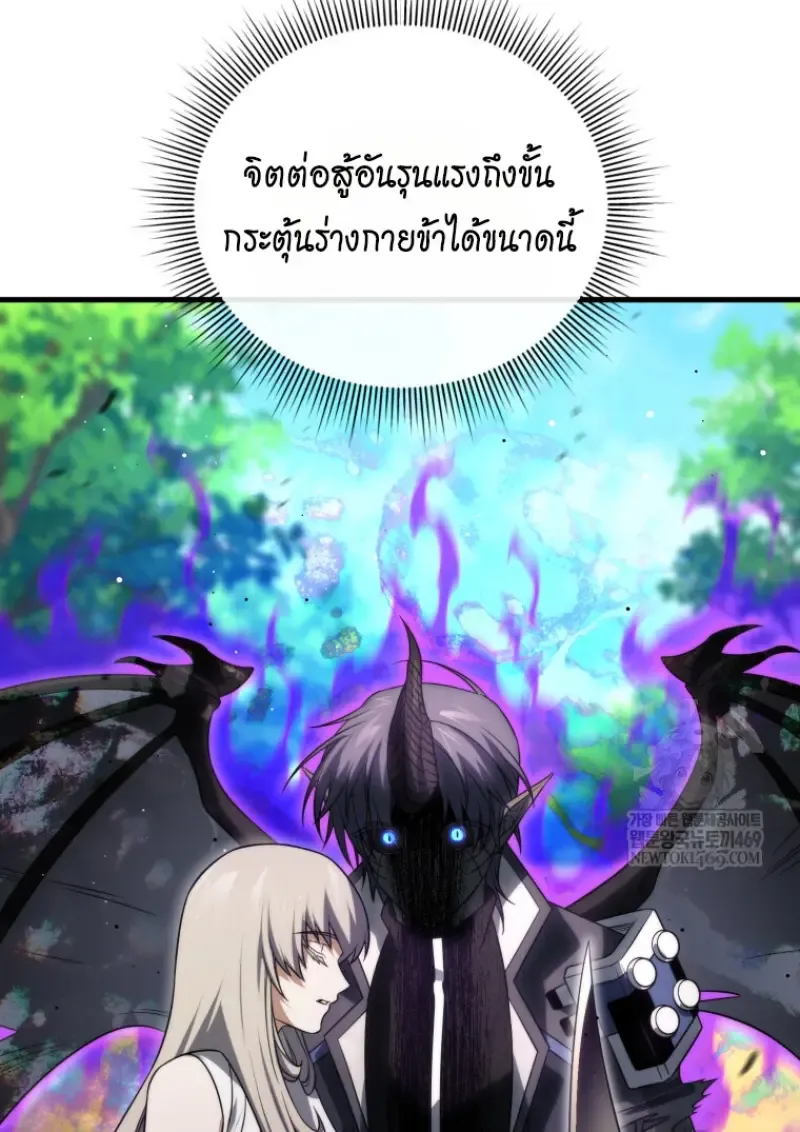 Player Who Returned 10,000 Years Later Chap 141 - Next Chap 142