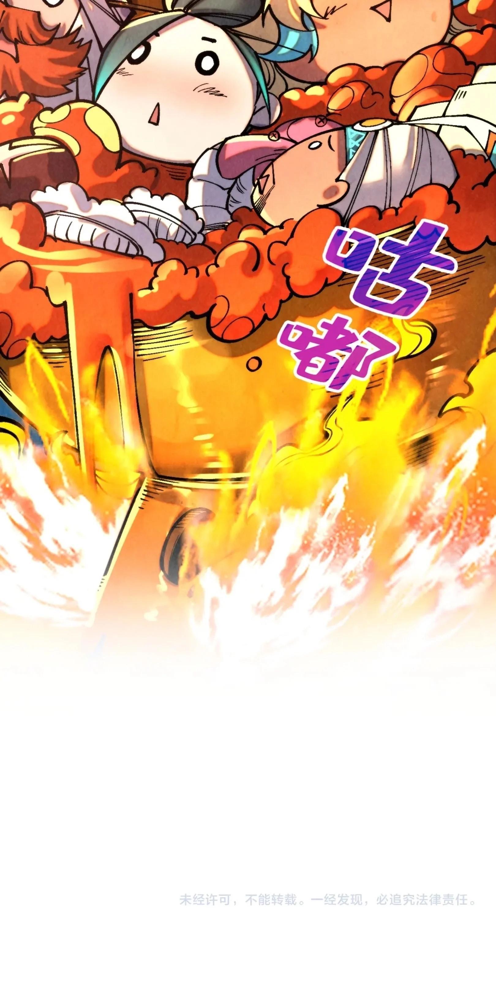 The Eternal Supreme Chap 352 - Next Chap 353