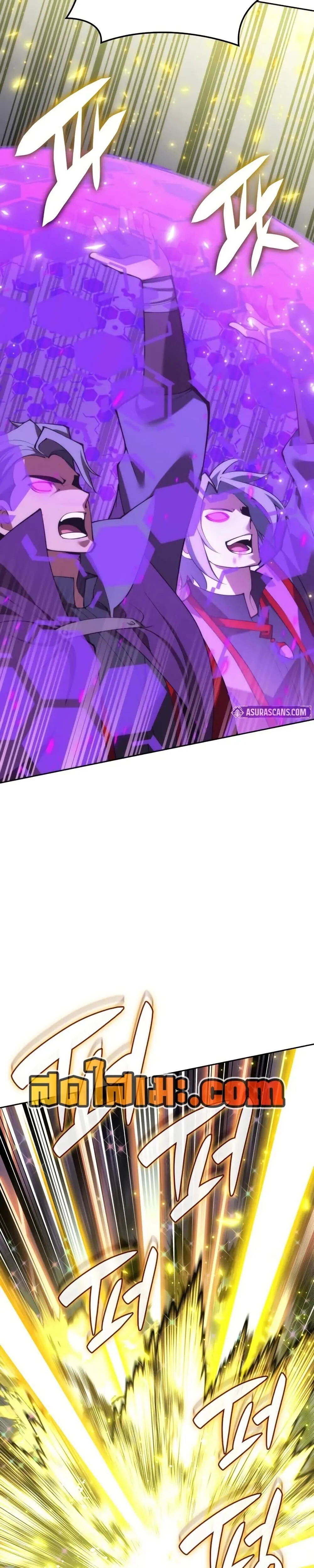 Overgeared Chap 286 - Next Chap 287