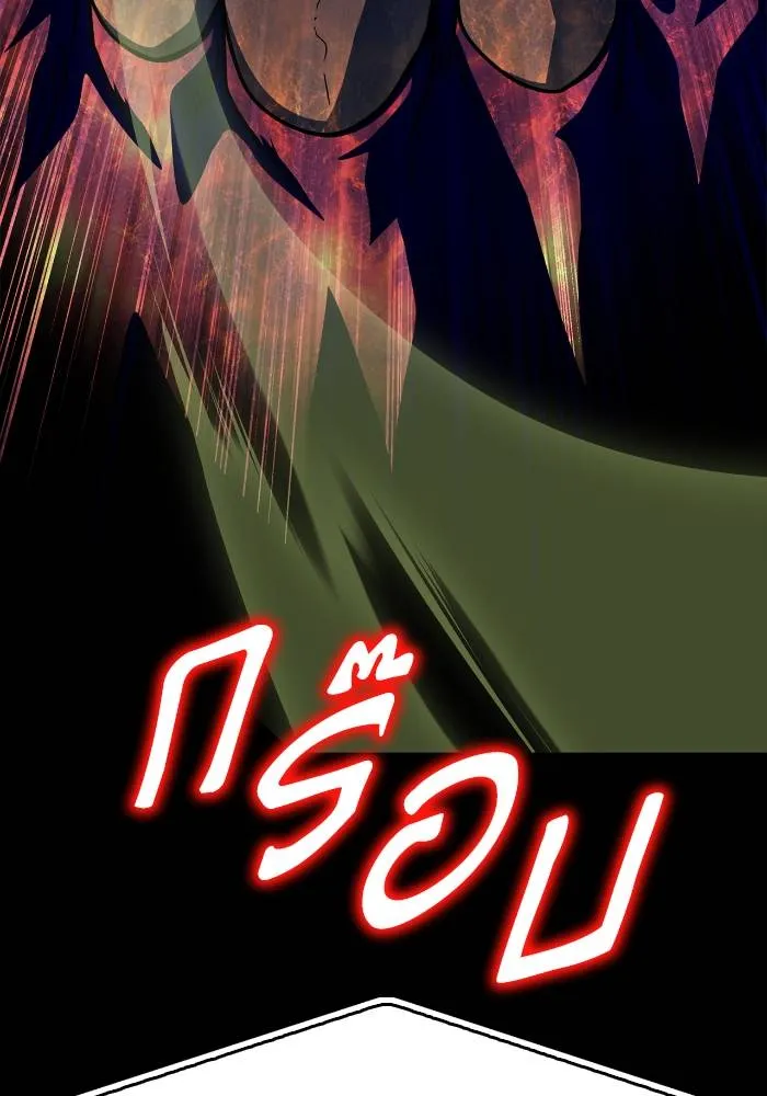 Superhuman Battlefield Chap 107 - Next Chap 108