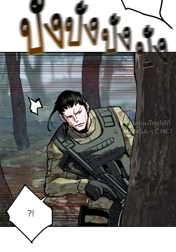 Mercenary Enrollment Chap 251 - Next Chap 252