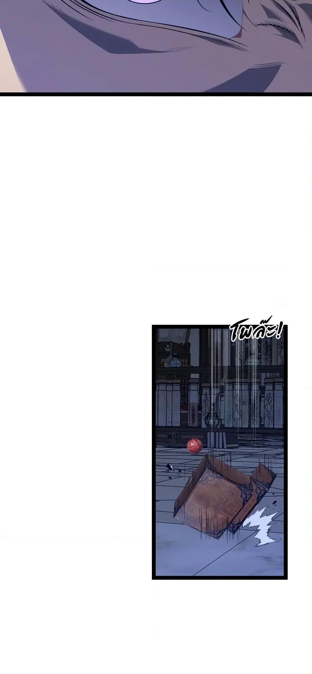 Your Talent Is Mine Chap 94 - Next Chap 95