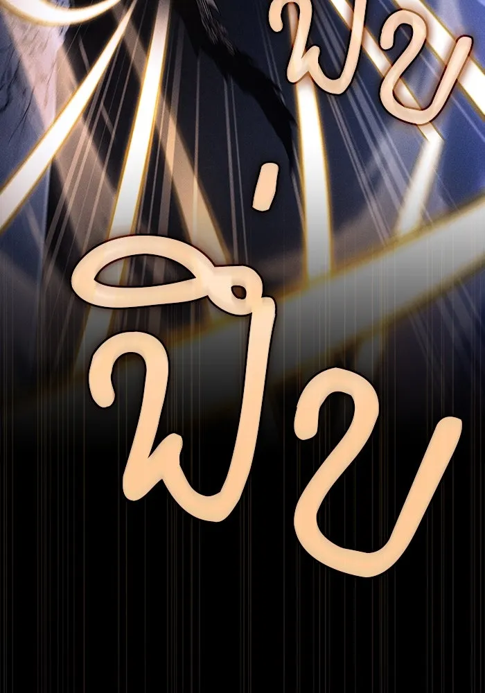 Academy’s Genius Swordmaster – นักดาบอัจฉริยะจากอะคาเดมี Chap 111 - Next Chap 112