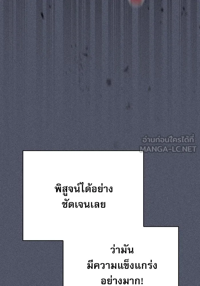Academy’s Genius Swordmaster – นักดาบอัจฉริยะจากอะคาเดมี Chap 8 - Next Chap 9