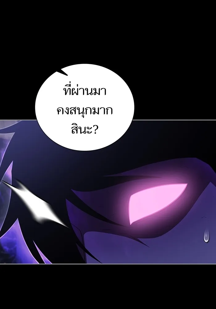 The Tutorial Tower of the Advanced Player – ผู้เล่นขั้นเทพแห่งหอคอยฝึกสอน Chap 157 - Next Chap 158