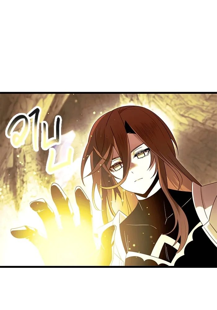 I Obtained a Mythic Item – พลิกชะตาคว้าไอเทมระดับเทพ Chap 63 - Next Chap 64