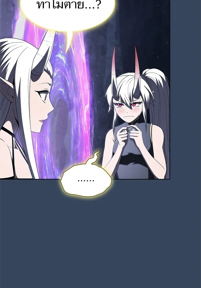 The Tutorial Tower of the Advanced Player – ผู้เล่นขั้นเทพแห่งหอคอยฝึกสอน Chap 115 - Next Chap 116