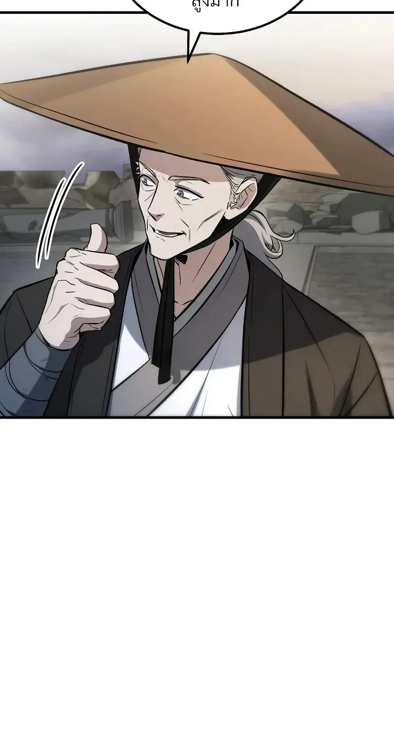 The Hero Returns Chap 140 - Next Chap 141