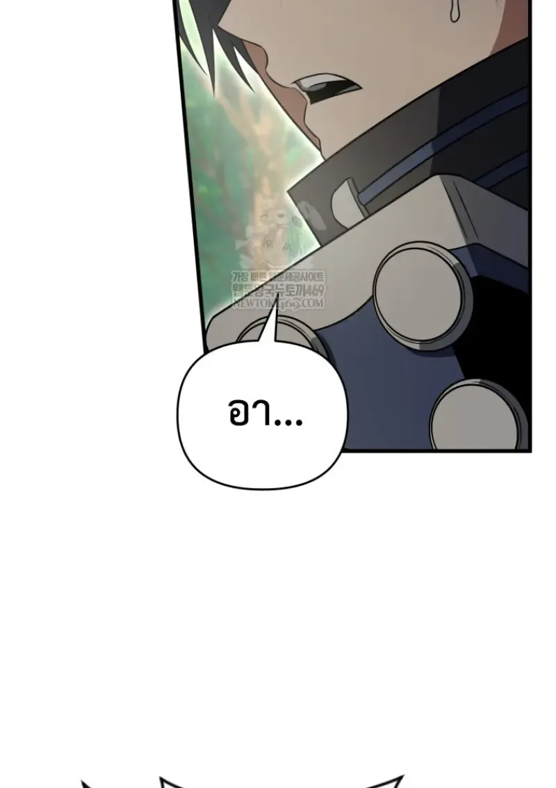 Player Who Returned 10,000 Years Later Chap 140 - Next Chap 141