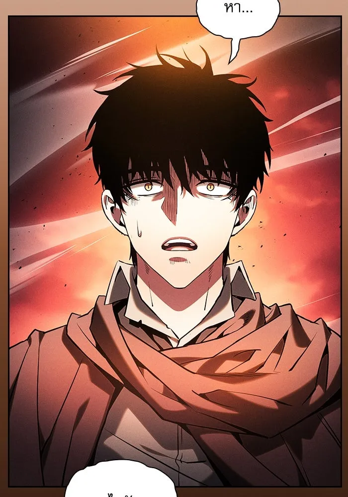 Academy’s Genius Swordmaster – นักดาบอัจฉริยะจากอะคาเดมี Chap 88 - Next Chap 89