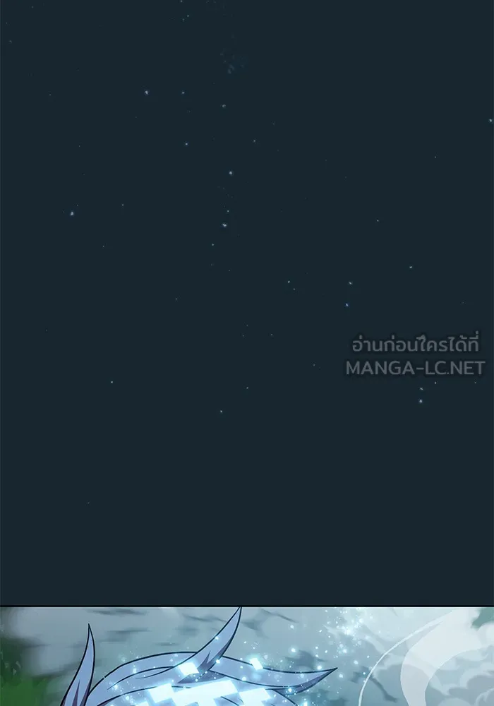 The Tutorial Tower of the Advanced Player – ผู้เล่นขั้นเทพแห่งหอคอยฝึกสอน Chap 77 - Next Chap 78