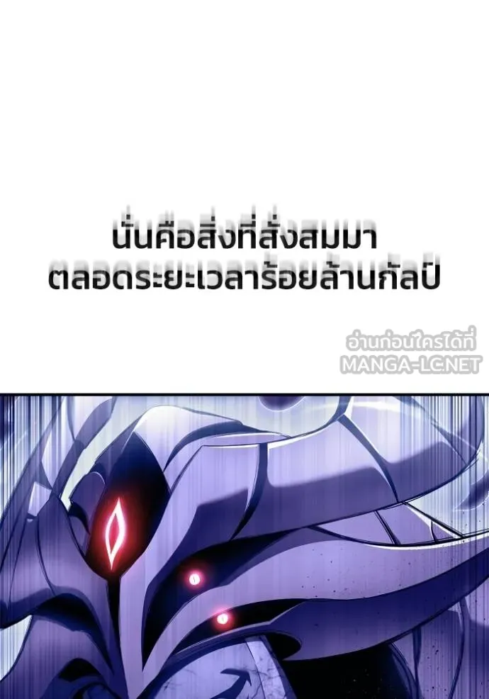 Superhuman Battlefield Chap 142 - Next Chap 143