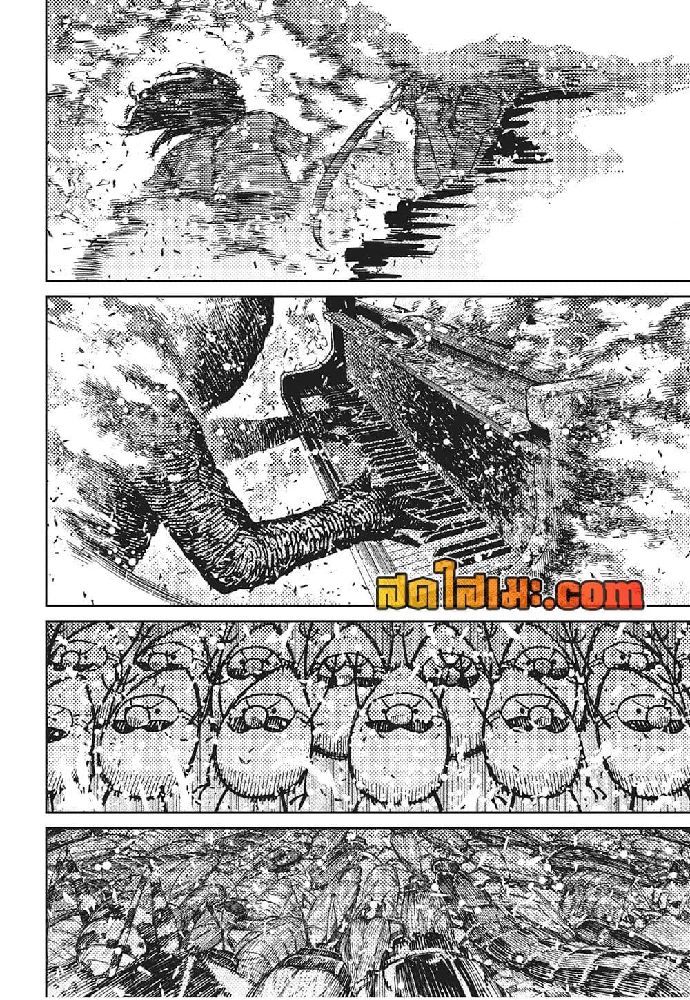 DANDADAN Chap 222 - Next Chap 223