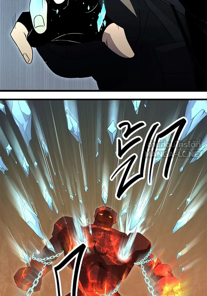 I Obtained a Mythic Item – พลิกชะตาคว้าไอเทมระดับเทพ Chap 76 - Next Chap 77