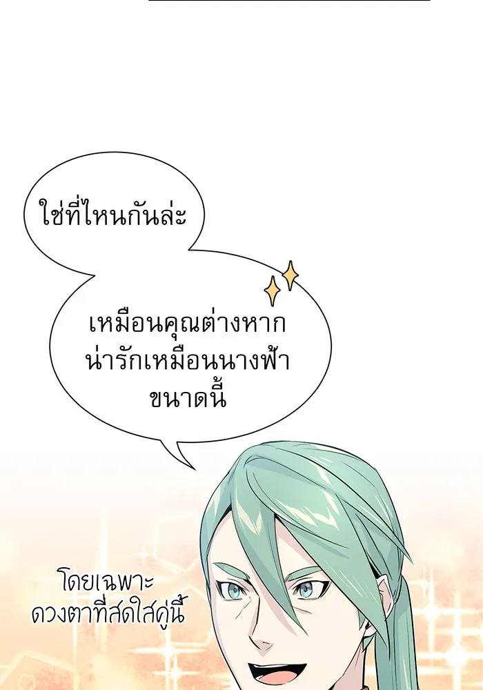 The Dark Magician Transmigrates After 66666 Years – จอมเวทเกิดใหม่ในรอบ 66666 ปี Chap 1 - Next Chap 2