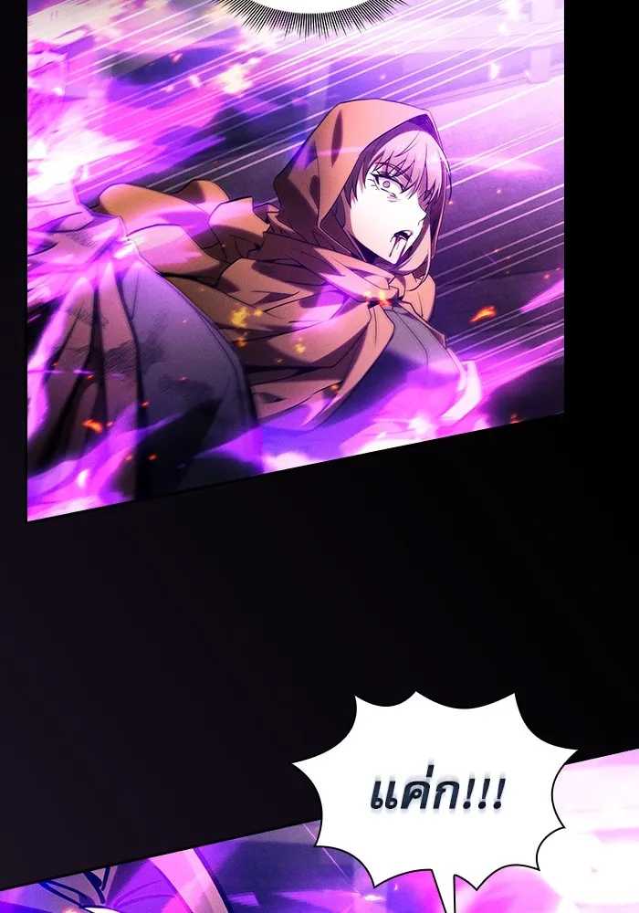 Academy’s Genius Swordmaster – นักดาบอัจฉริยะจากอะคาเดมี Chap 81 - Next Chap 82