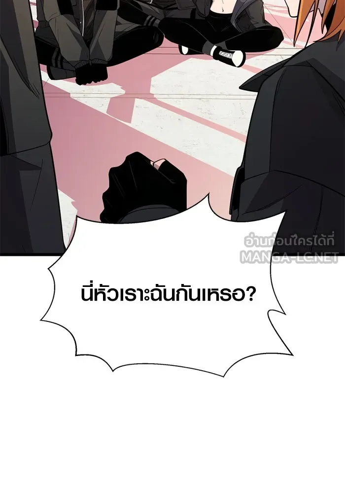 I Obtained a Mythic Item – พลิกชะตาคว้าไอเทมระดับเทพ Chap 115 - Next Chap 116