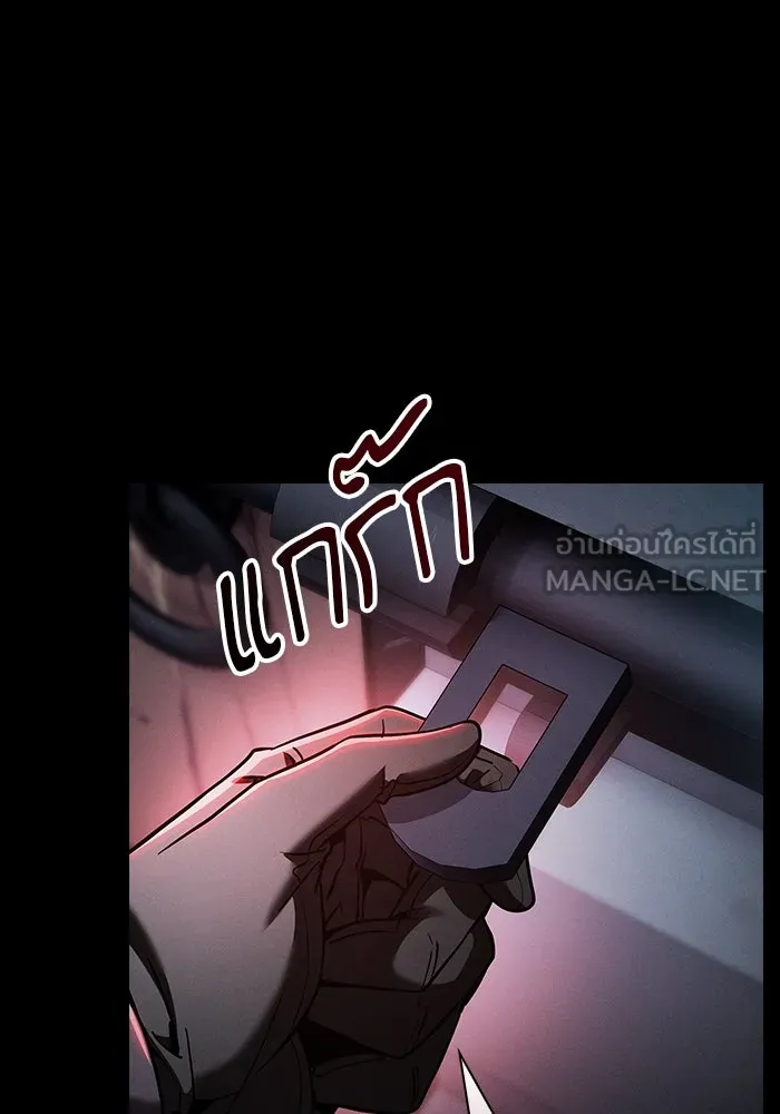 Academy’s Genius Swordmaster – นักดาบอัจฉริยะจากอะคาเดมี Chap 29 - Next Chap 30