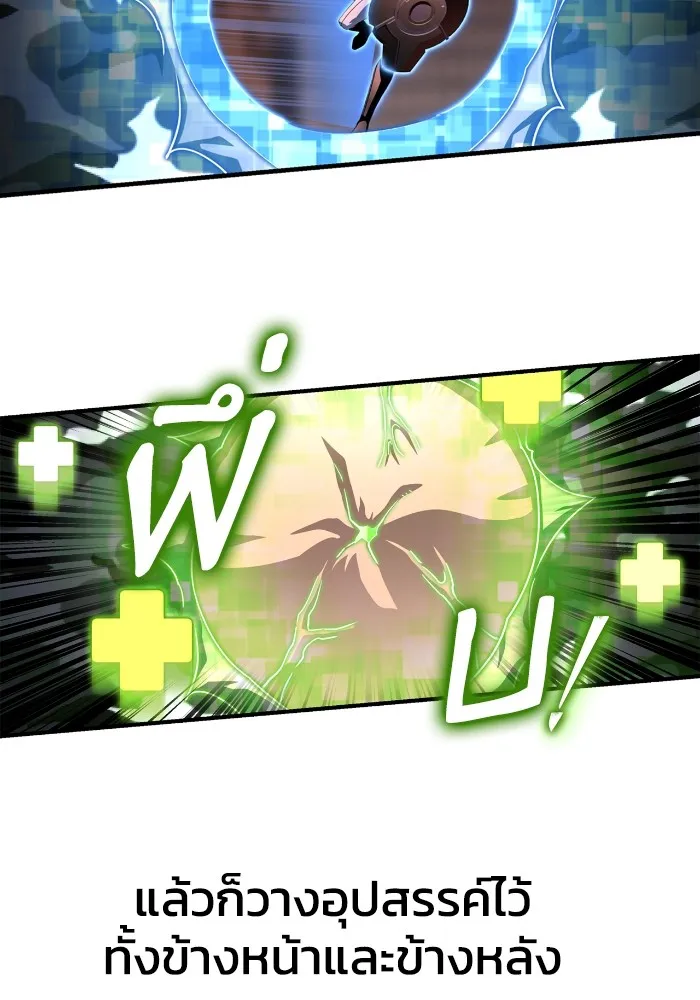 Superhuman Battlefield Chap 102 - Next Chap 103