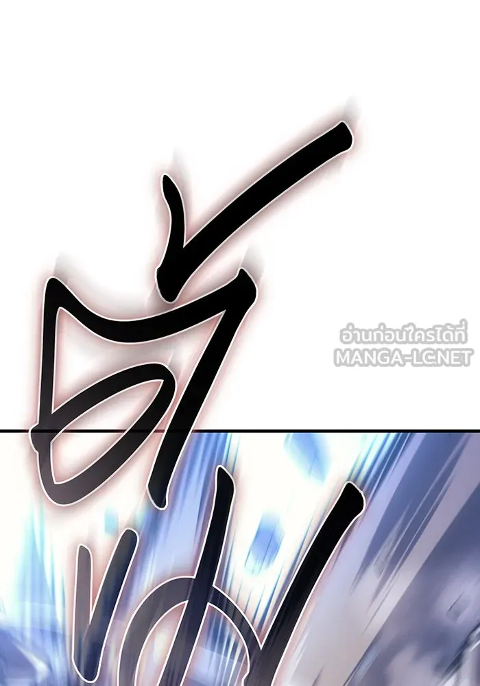 Regressing With the King’s Power – เกิดใหม่พร้อมพลังแห่งราชัน Chap 107 - Next Chap 108