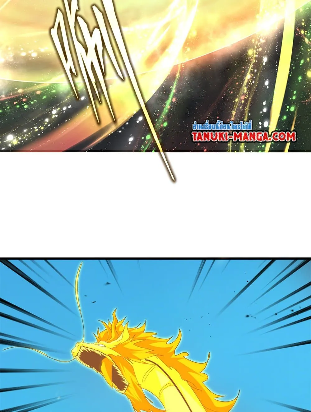 Magic Emperor Chap 768 - Next Chap 769