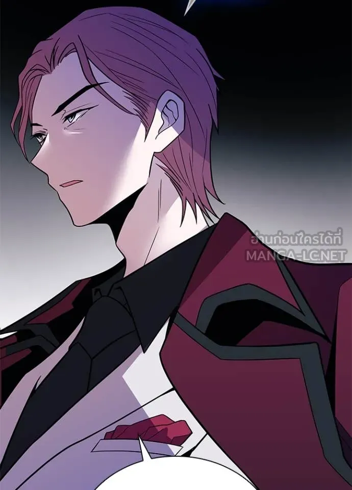 Villain To Kill Chap 185 - Next Chap 186