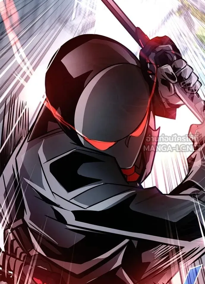 Villain To Kill Chap 211 - Next Chap 212