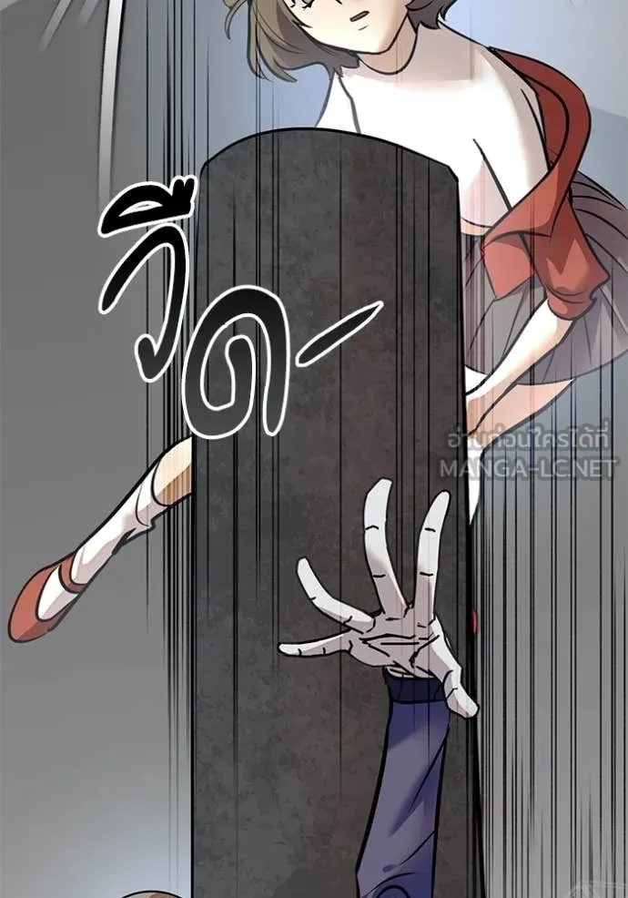 Return to Player Chap 211 - Next Chap 212