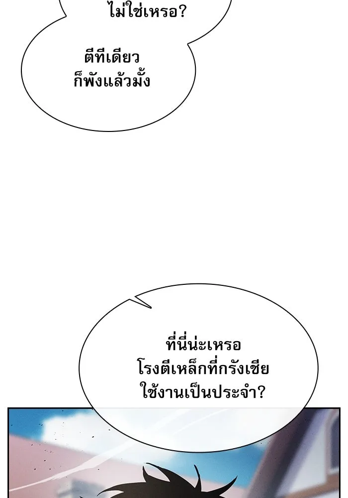 Academy’s Genius Swordmaster – นักดาบอัจฉริยะจากอะคาเดมี Chap 20 - Next Chap 21